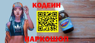 мяу мяу мука Павлово