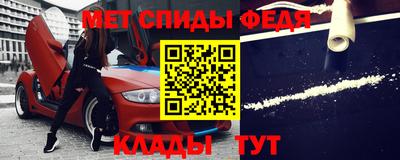 мяу мяу мука Павлово