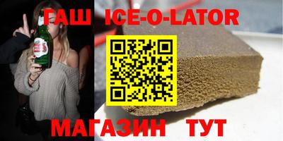 амфетамин Отрадный
