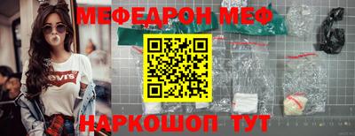 амфетамин Отрадный