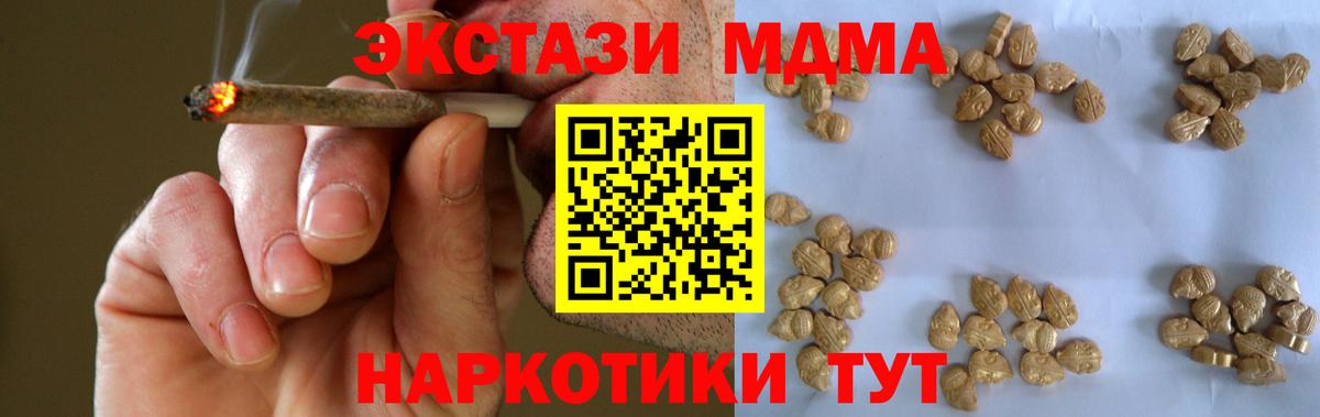 MDMA Molly Дмитров